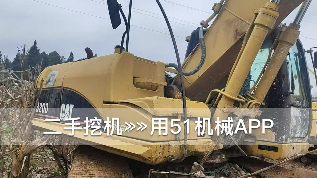51挖机